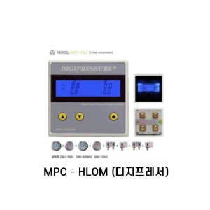 MPC-HLOM (디지프레서)