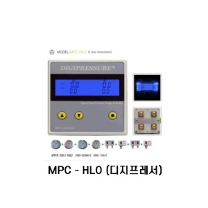 MPC-HLO (디지프레서)